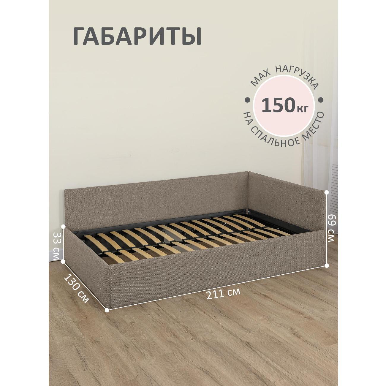 Кровать Ромак односпальная 200х120 коричневая шотландия А/5987