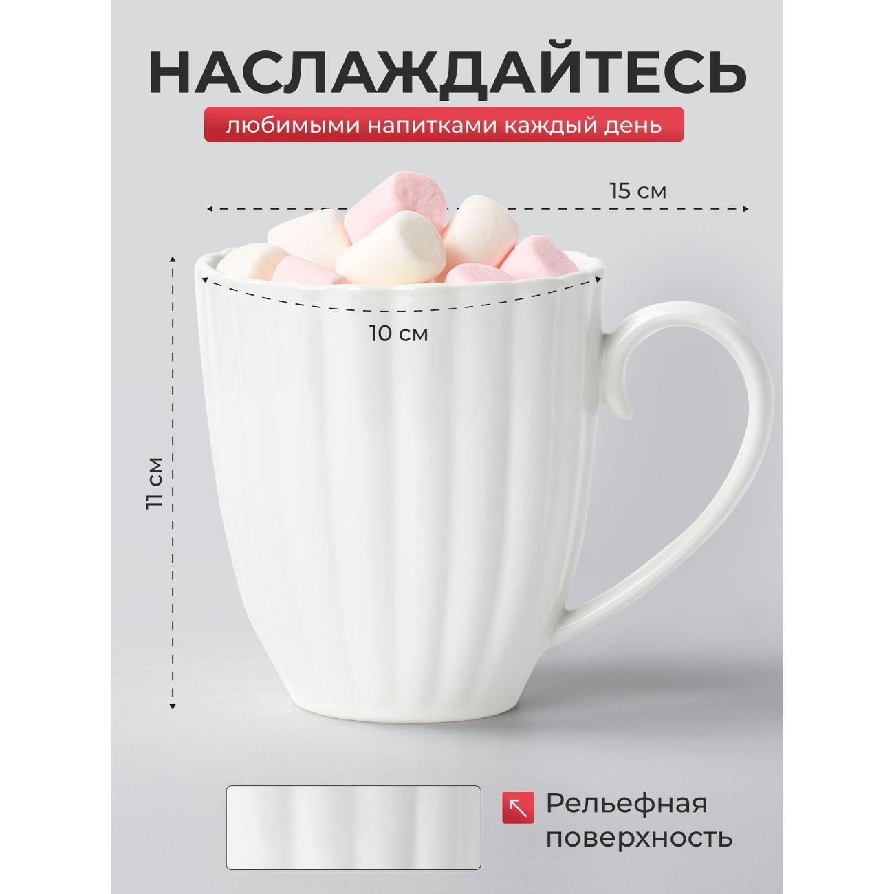 Кружка JoLand Гиганты1