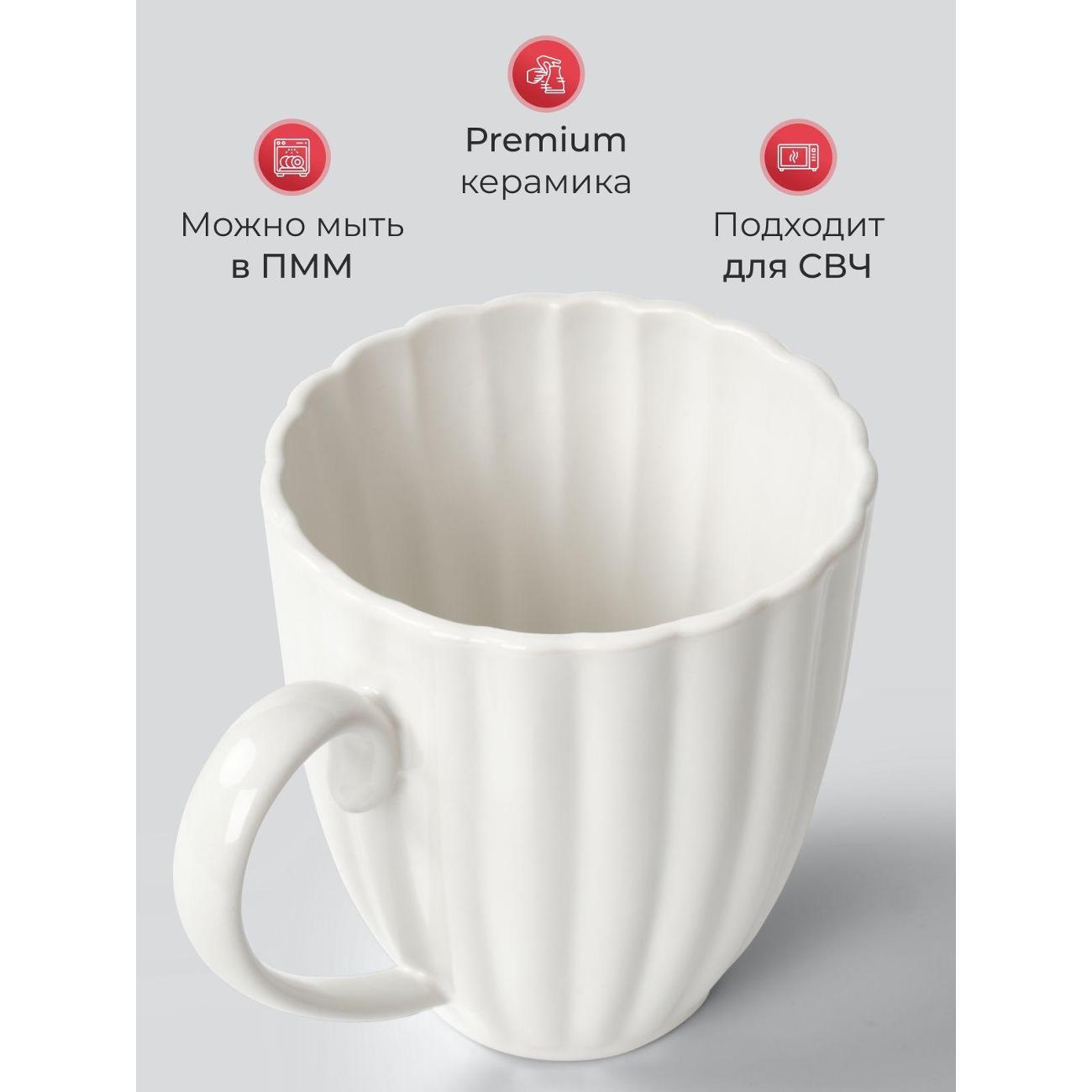 Кружка JoLand Гиганты1