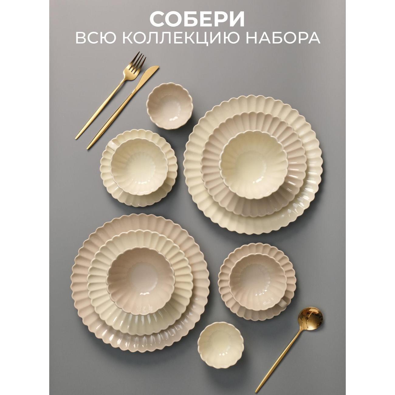 Чашка JoLand ракушки12080966