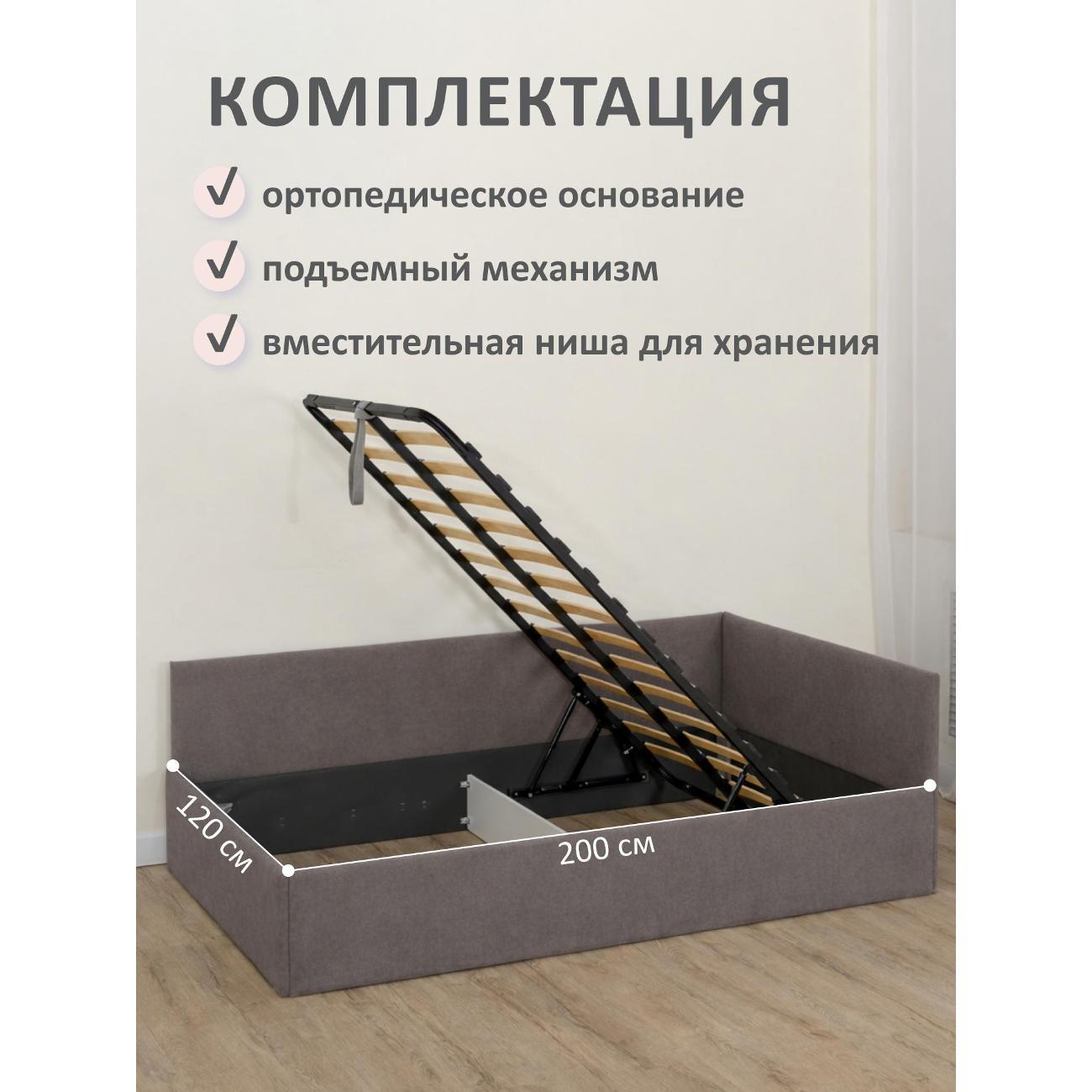 Кровать Ромак односпальная 200х120 капучино А/5585