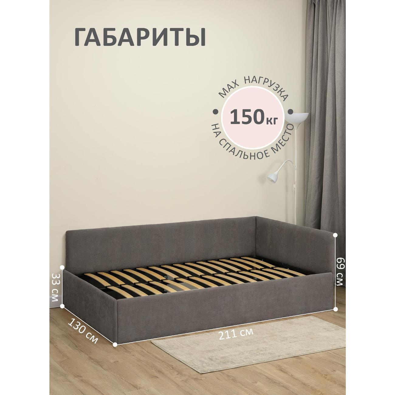 Кровать Ромак односпальная 200х120 капучино А/5585