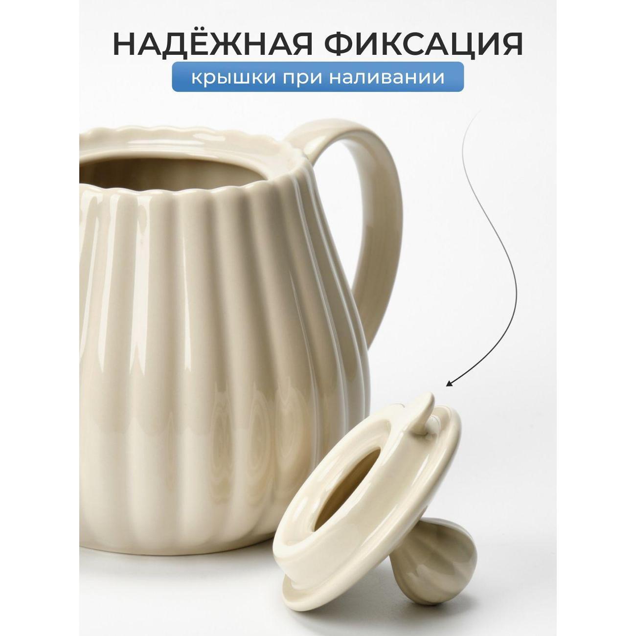 Чайник заварочный JoLand 019bbbcd9184760797ae01d806c6896d