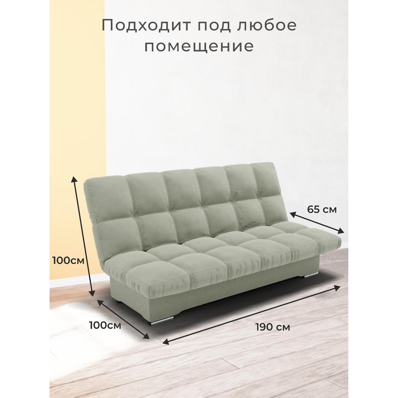 Диван Yorcom Финка