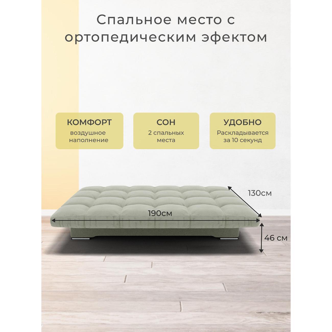 Диван Yorcom Финка