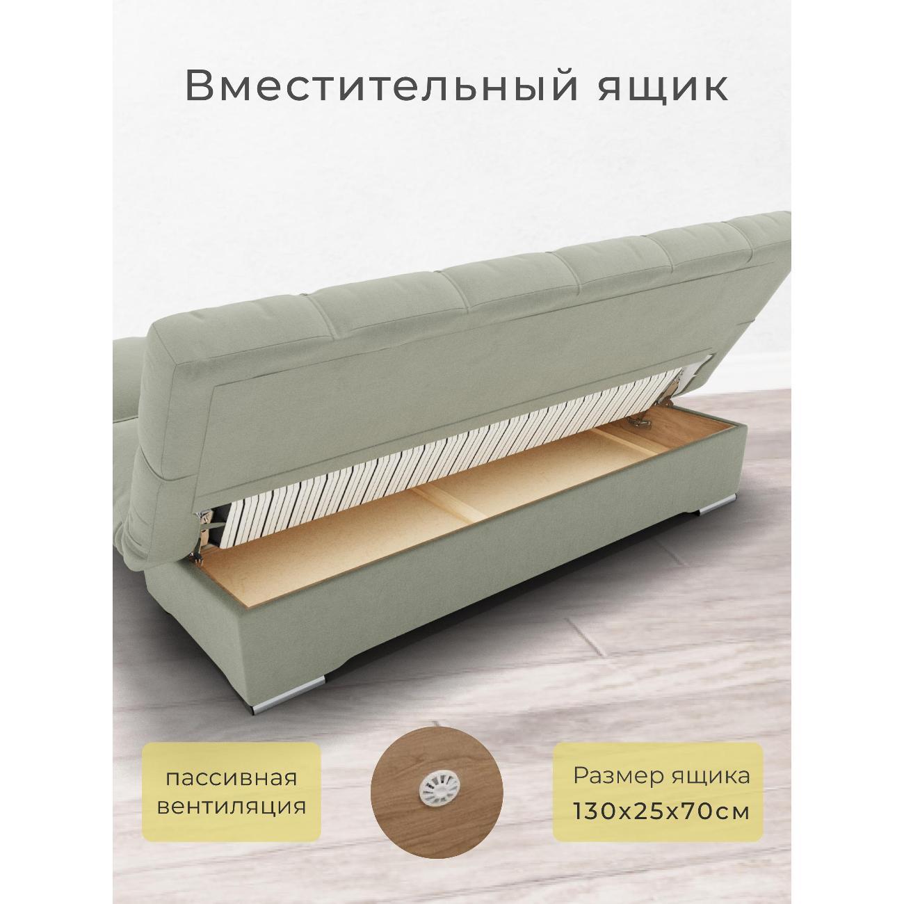 Диван Yorcom Финка