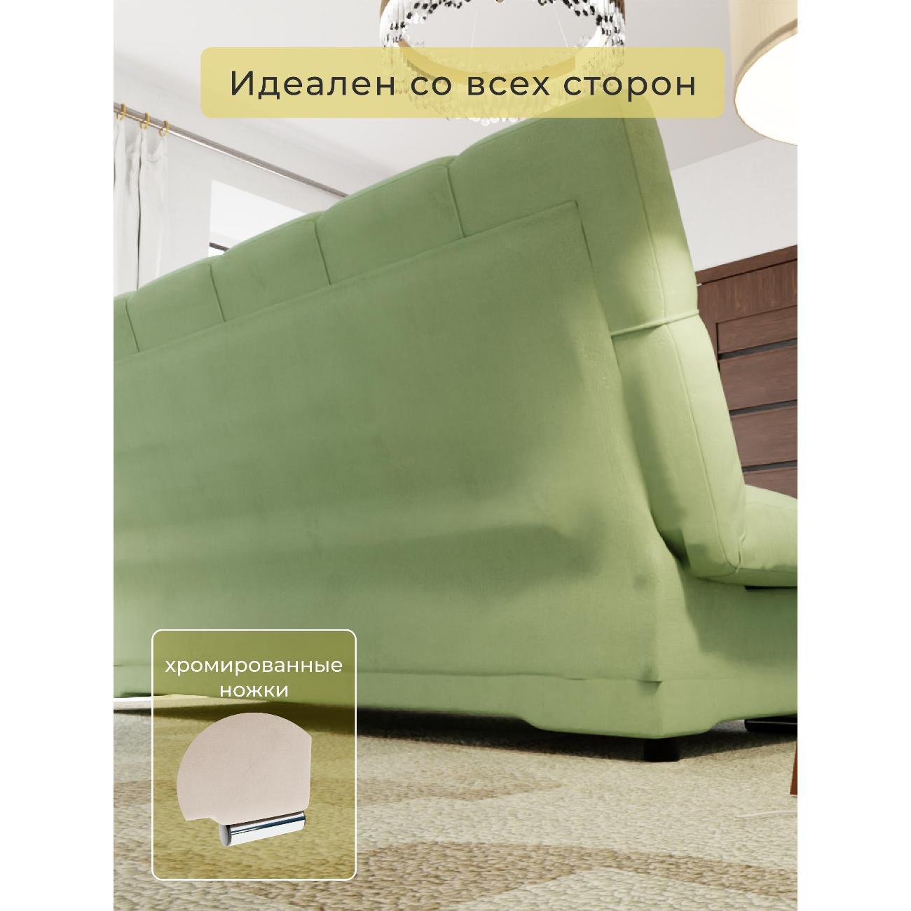 Диван Yorcom Финка