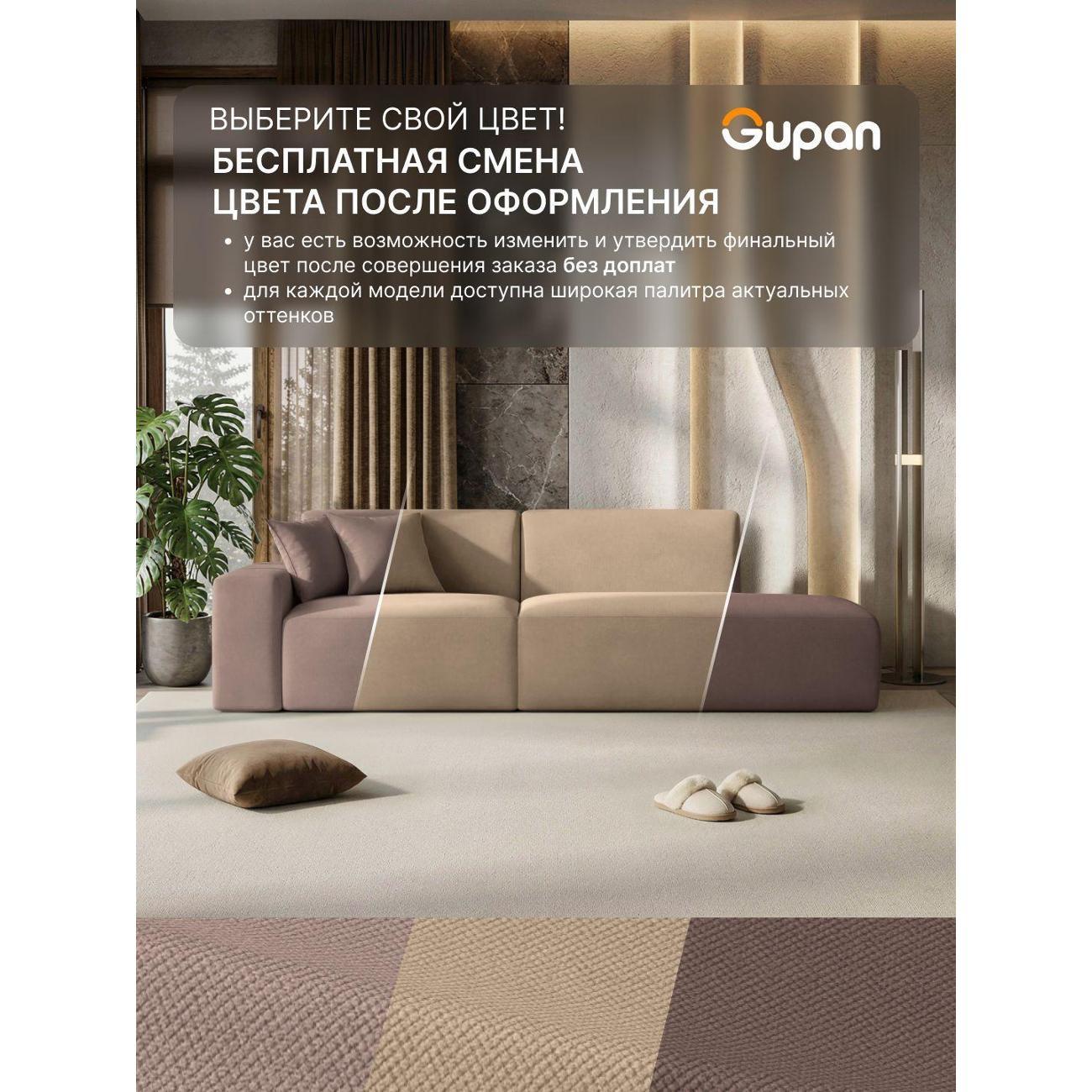 Диван Gupan Диван кровать Gupan Керрат 2 Велюр Амиго Бежевый, раскладной, механизм еврокнижка, беспружинный, с ящиком для белья