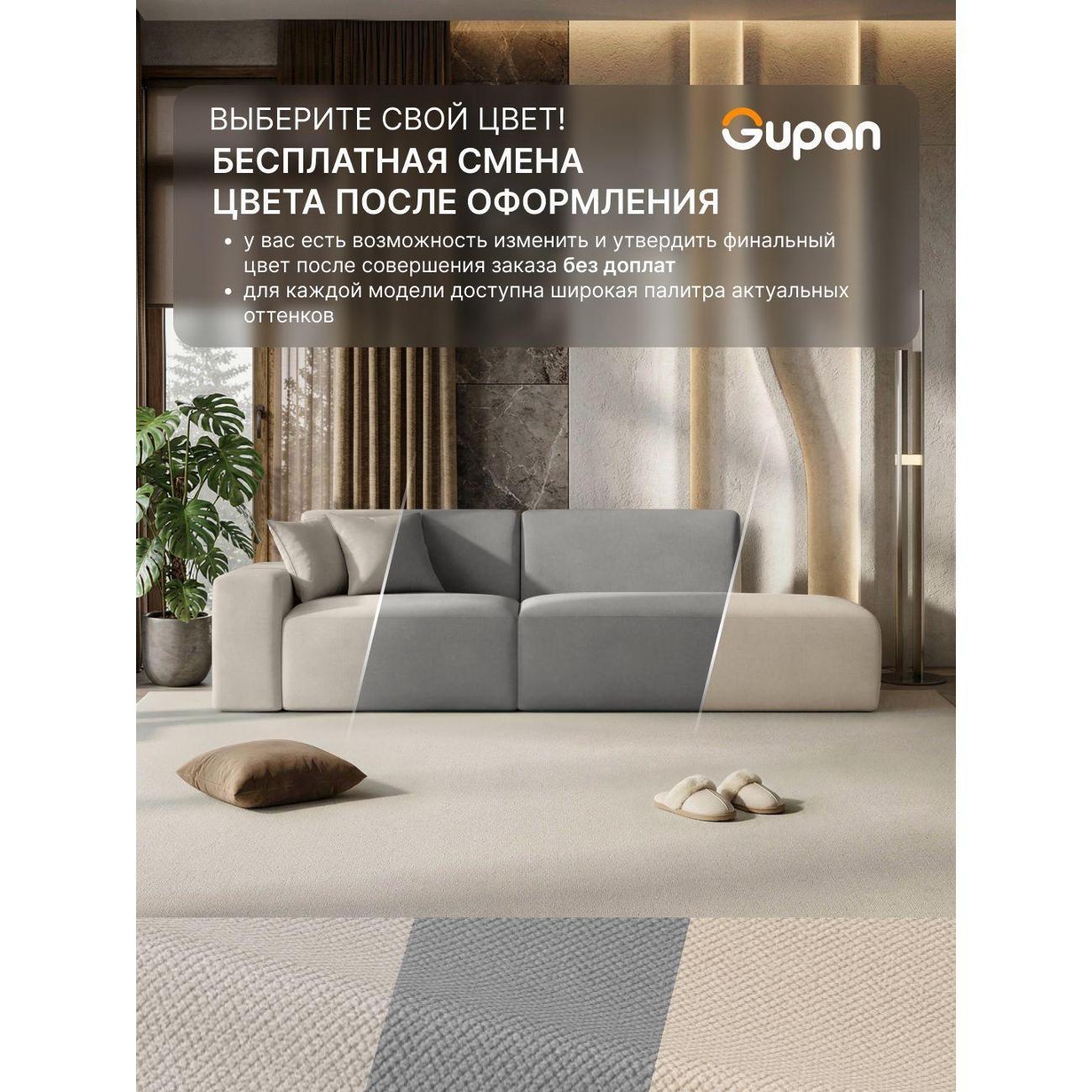 Диван Gupan Диван кровать Gupan Керрат 2 Велюр Амиго Серый, раскладной, механизм еврокнижка, беспружинный, с ящиком для белья