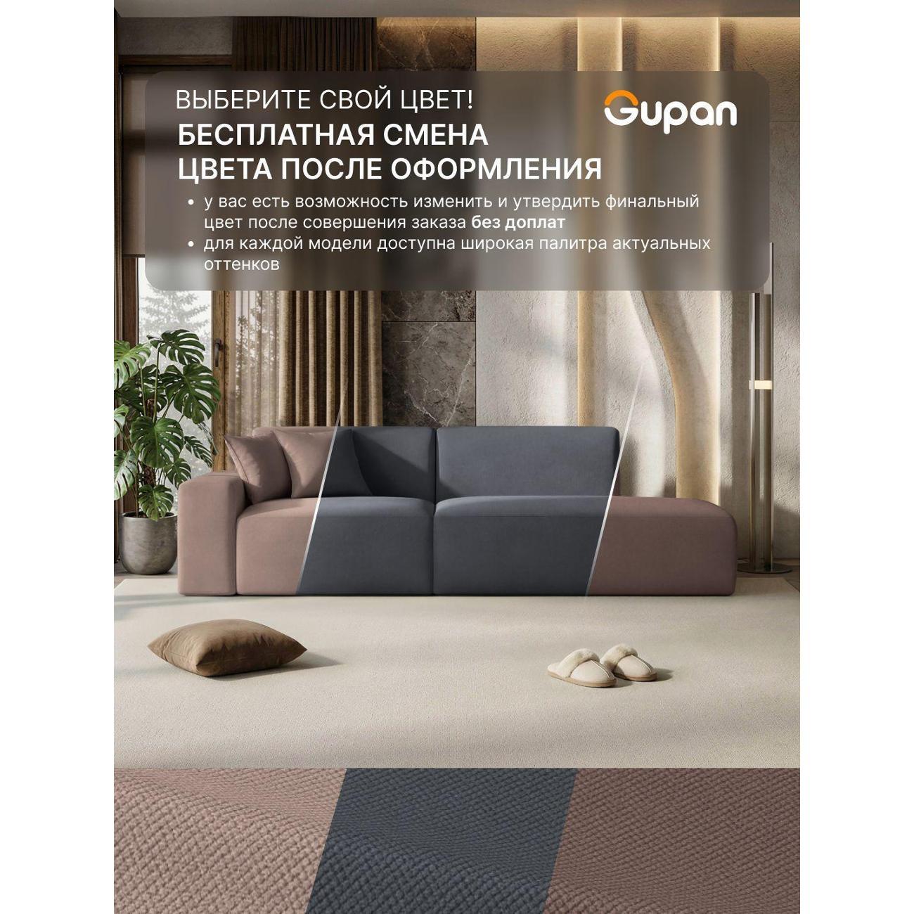 Диван Gupan Диван кровать Gupan Керрат 2 Велюр Амиго Темно-Серый, раскладной, механизм еврокнижка, беспружинный, с ящиком для белья