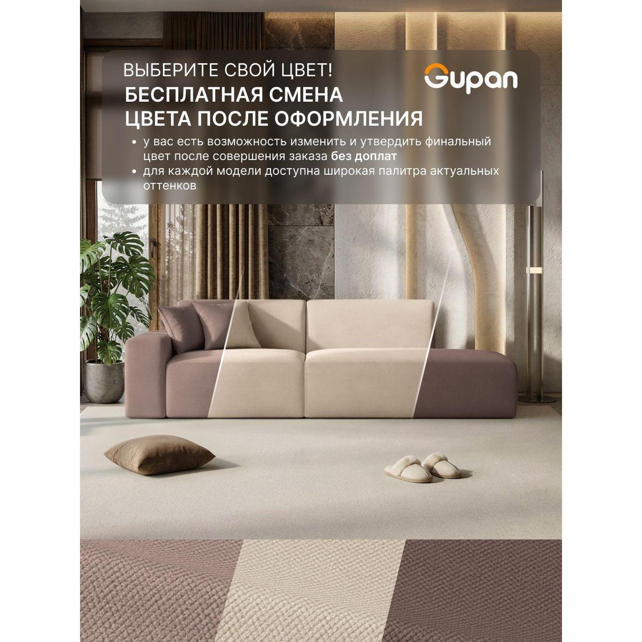 Диван Gupan Диван кровать Gupan Керрат 2 Велюр Амиго Светло-Бежевый, раскладной, механизм еврокнижка, беспружинный, с ящиком для белья