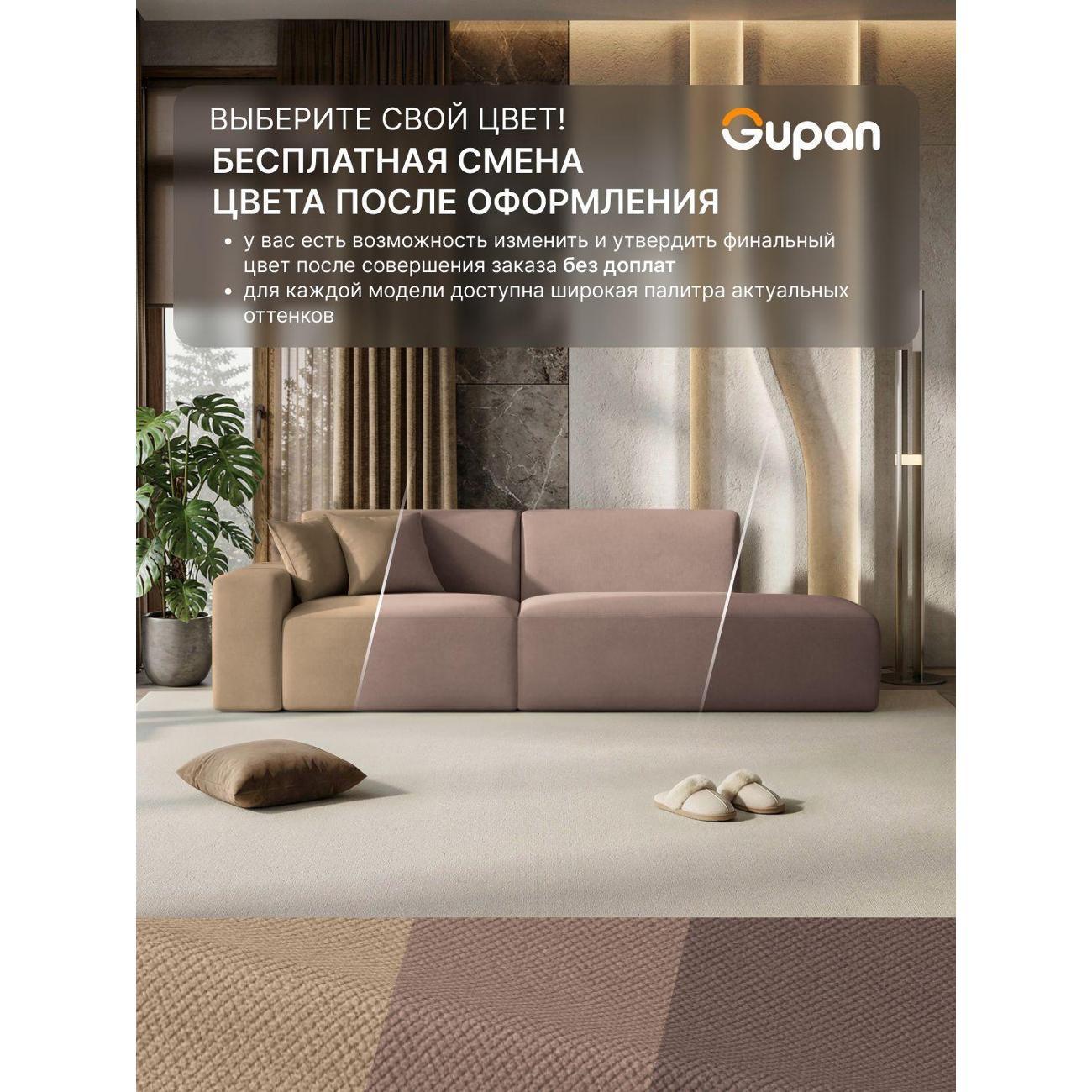 Диван Gupan Диван кровать Gupan Керрат 2 Велюр Амиго Светло-Коричневый, раскладной, механизм еврокнижка, беспружинный, с ящиком для белья