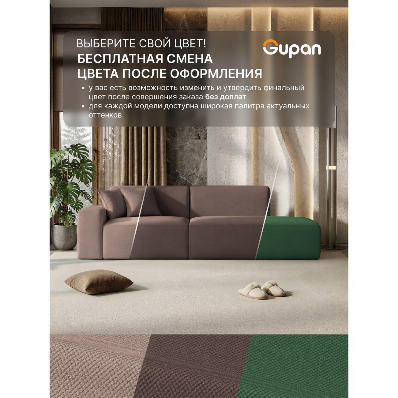 Диван Gupan Диван кровать Gupan Керрат 2 Велюр Амиго Коричневый, раскладной, механизм еврокнижка, беспружинный, с ящиком для белья