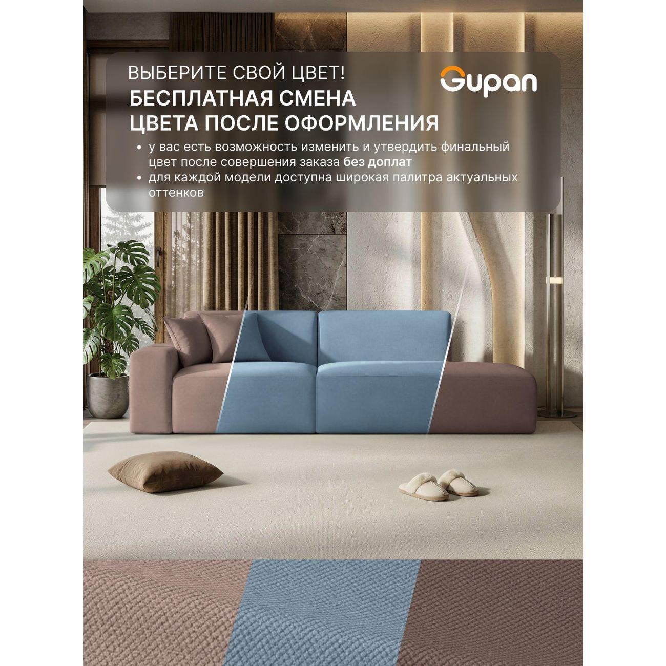 Диван Gupan Диван кровать Gupan Керрат 2 Велюр Амиго Голубой, раскладной, механизм еврокнижка, беспружинный, с ящиком для белья