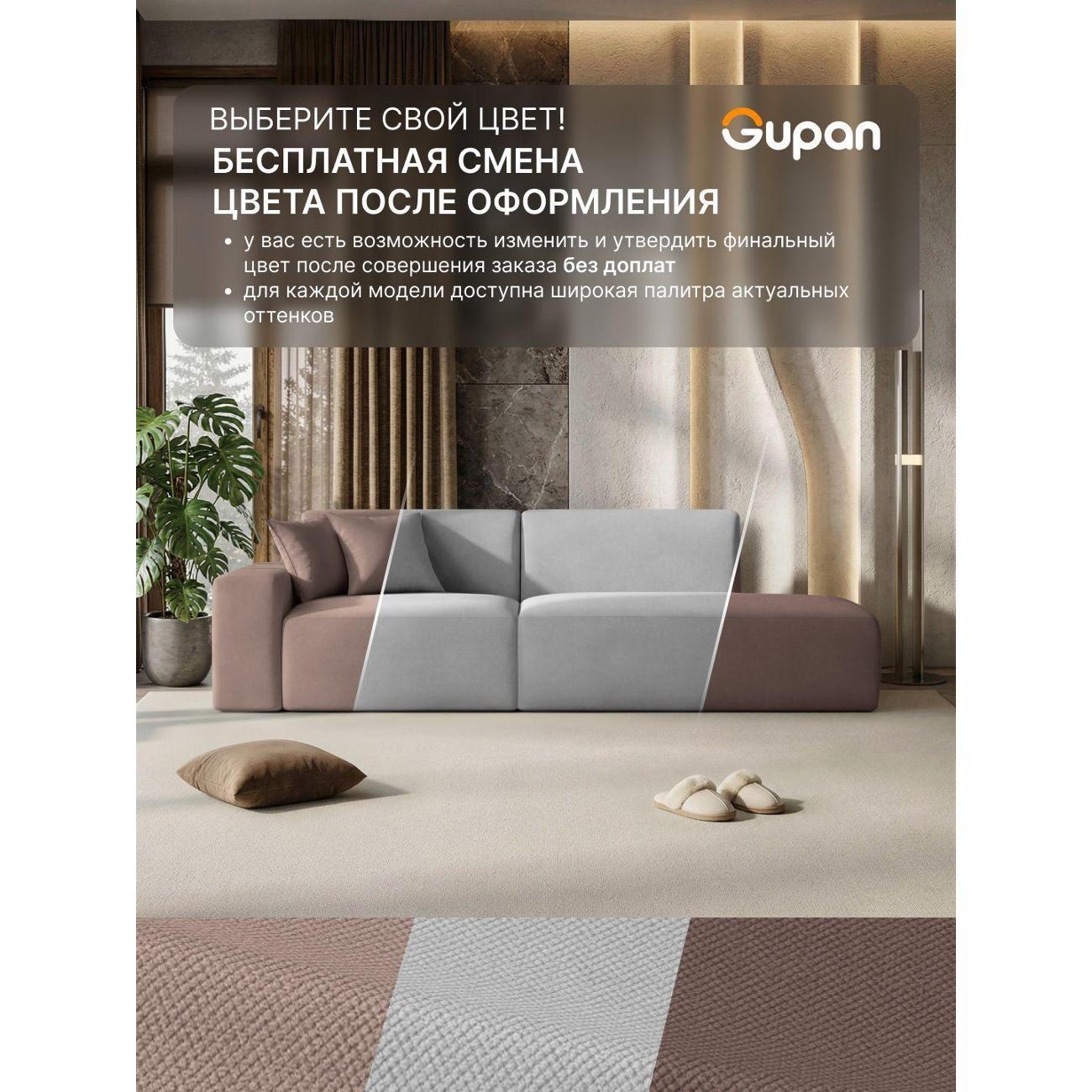 Диван Gupan Диван кровать Gupan Керрат 2 Велюр Амиго Светло-Серый, раскладной, механизм еврокнижка, беспружинный, с ящиком для белья