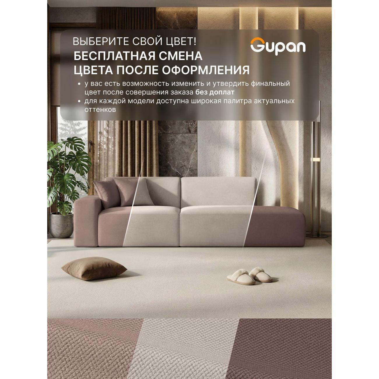 Диван Gupan Диван кровать Gupan Керрат 2 Велюр Амиго Кремовый, раскладной, механизм еврокнижка, беспружинный, с ящиком для белья