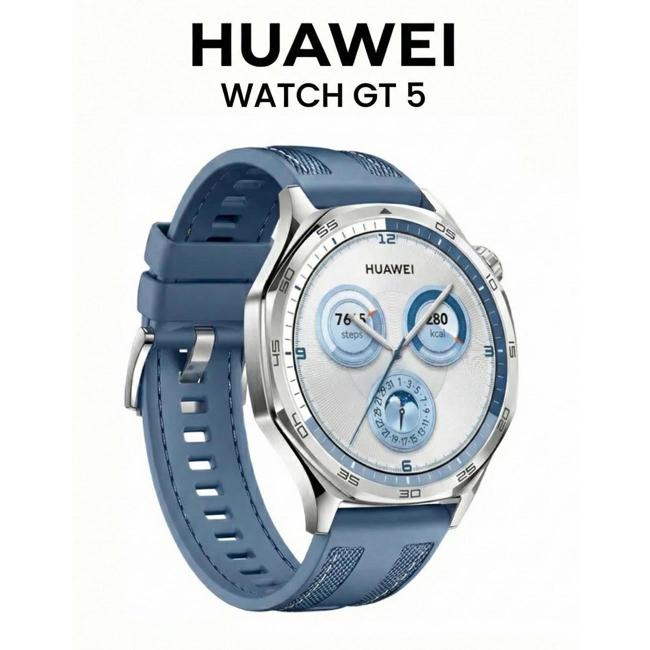 Смарт-часы HUAWEI Watch GT 5, 46мм, синие