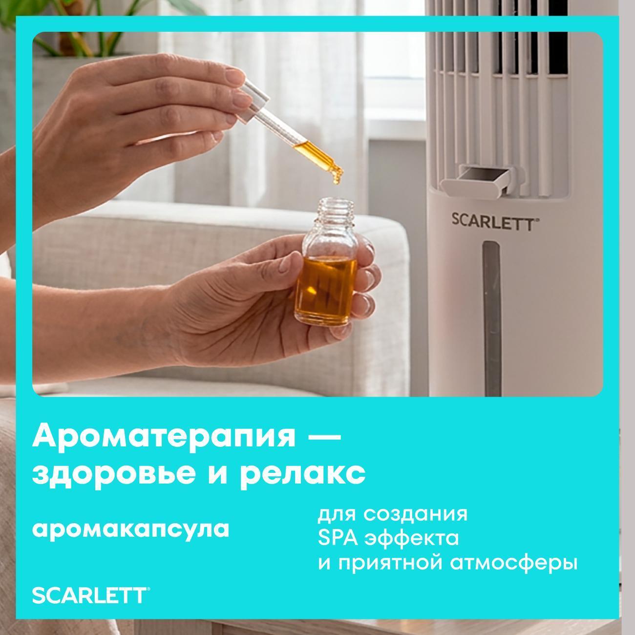 Вентилятор напольный Scarlett SC-DC111B15