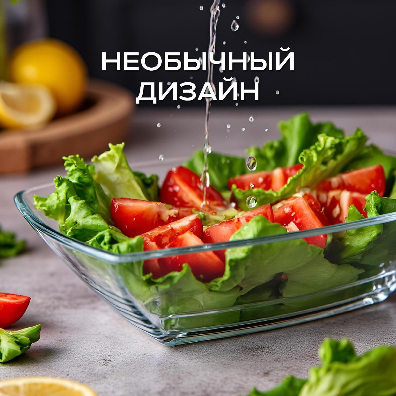 Набор салатников Pasabahce Набор салатников - 2 шт.