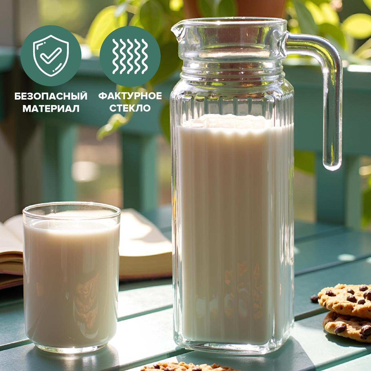 Кувшин GOOD SALE Кувшин 1 л