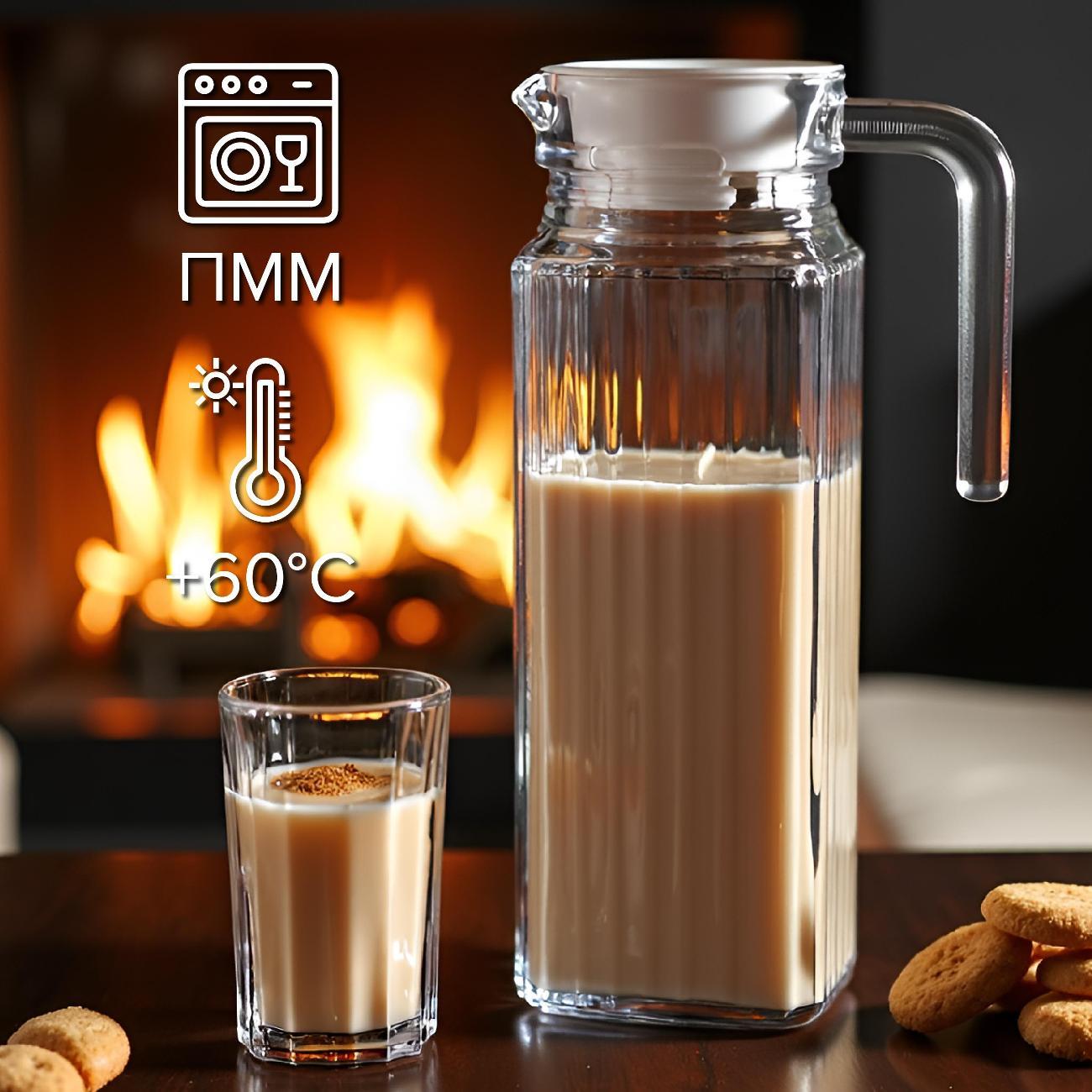 Кувшин GOOD SALE Кувшин 1 л