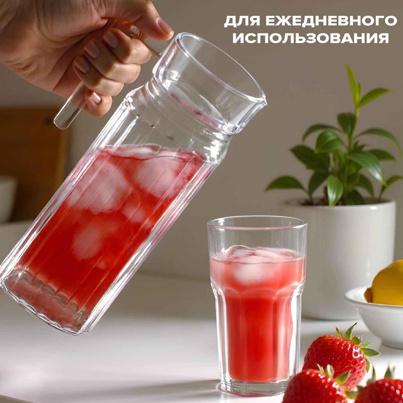 Кувшин GOOD SALE Кувшин 1 л