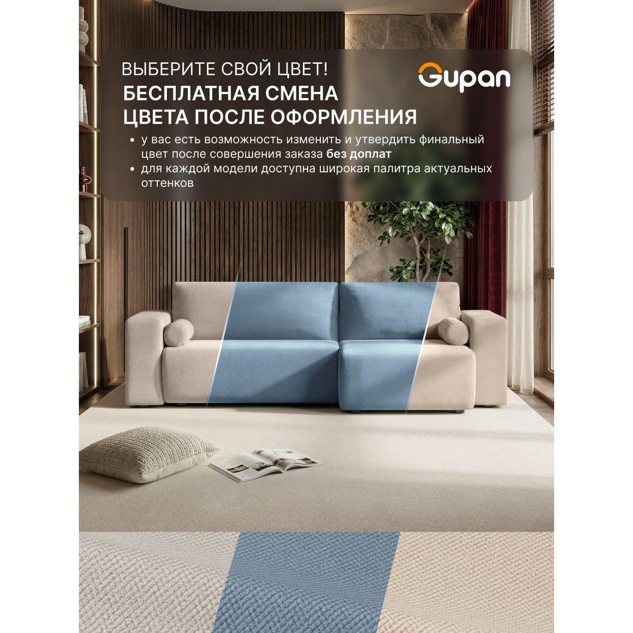 Диван Gupan Диван угловой Gupan Керрат 3 Велюр Амиго Голубой, диван раскладной, механизм еврокнижка, беспружинный, с ящиком для белья, в гостиную, лофт