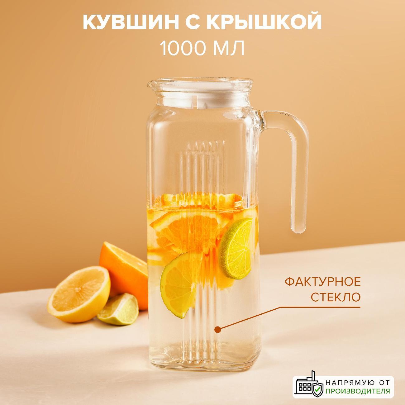 Кувшин F&D Кувшин 1 л фото