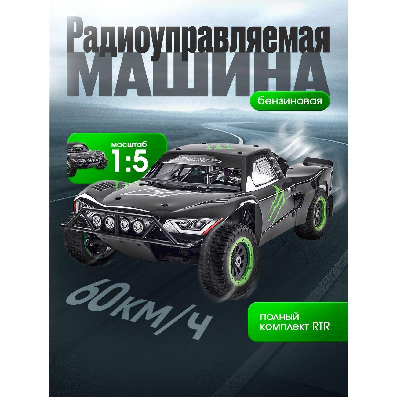Аккумулятор для радиоуправляемых игрушек ROFUN RACING 019b37bb08ed72efb0ba72c043371ec9