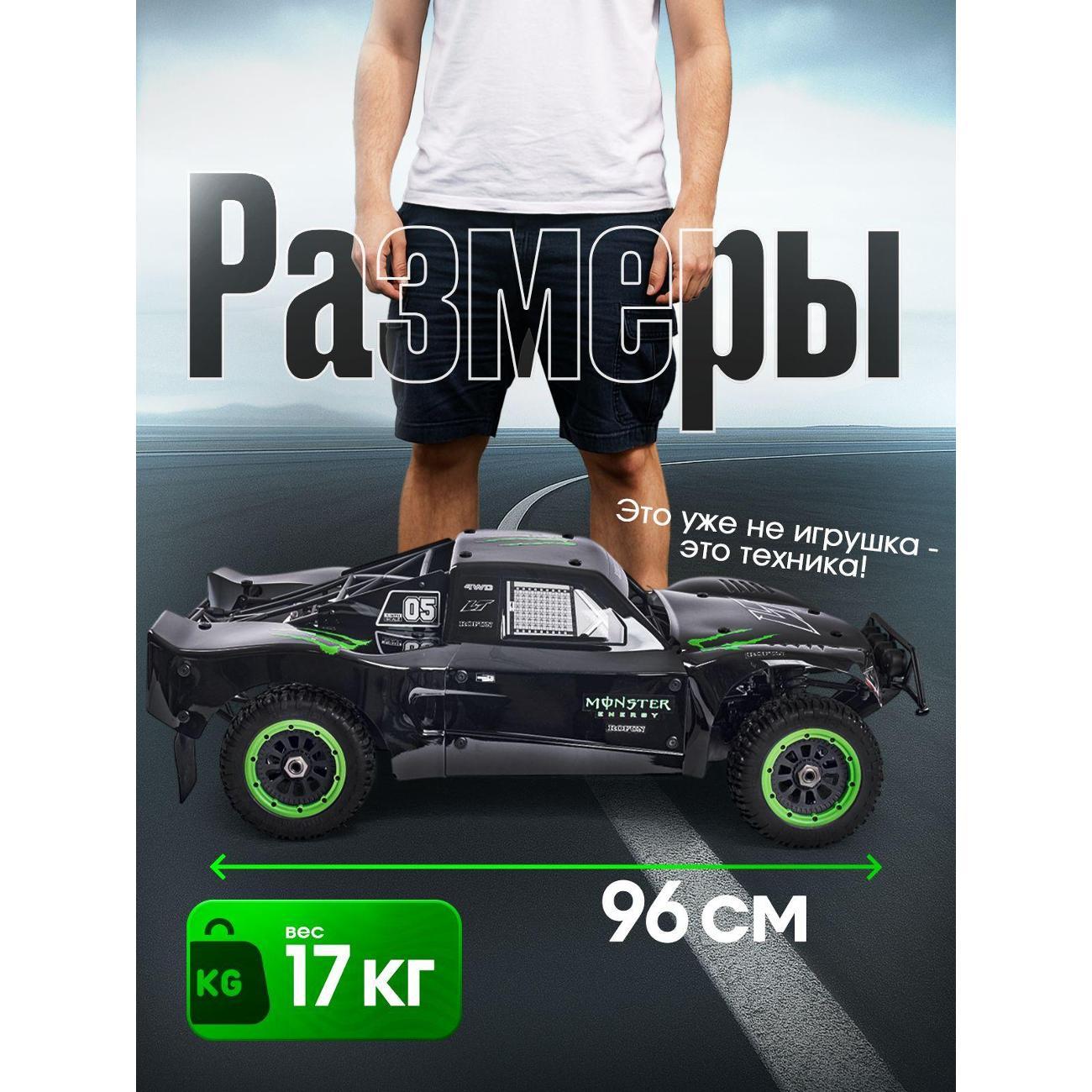 Аккумулятор для радиоуправляемых игрушек ROFUN RACING 019b37bb08ed72efb0ba72c043371ec9