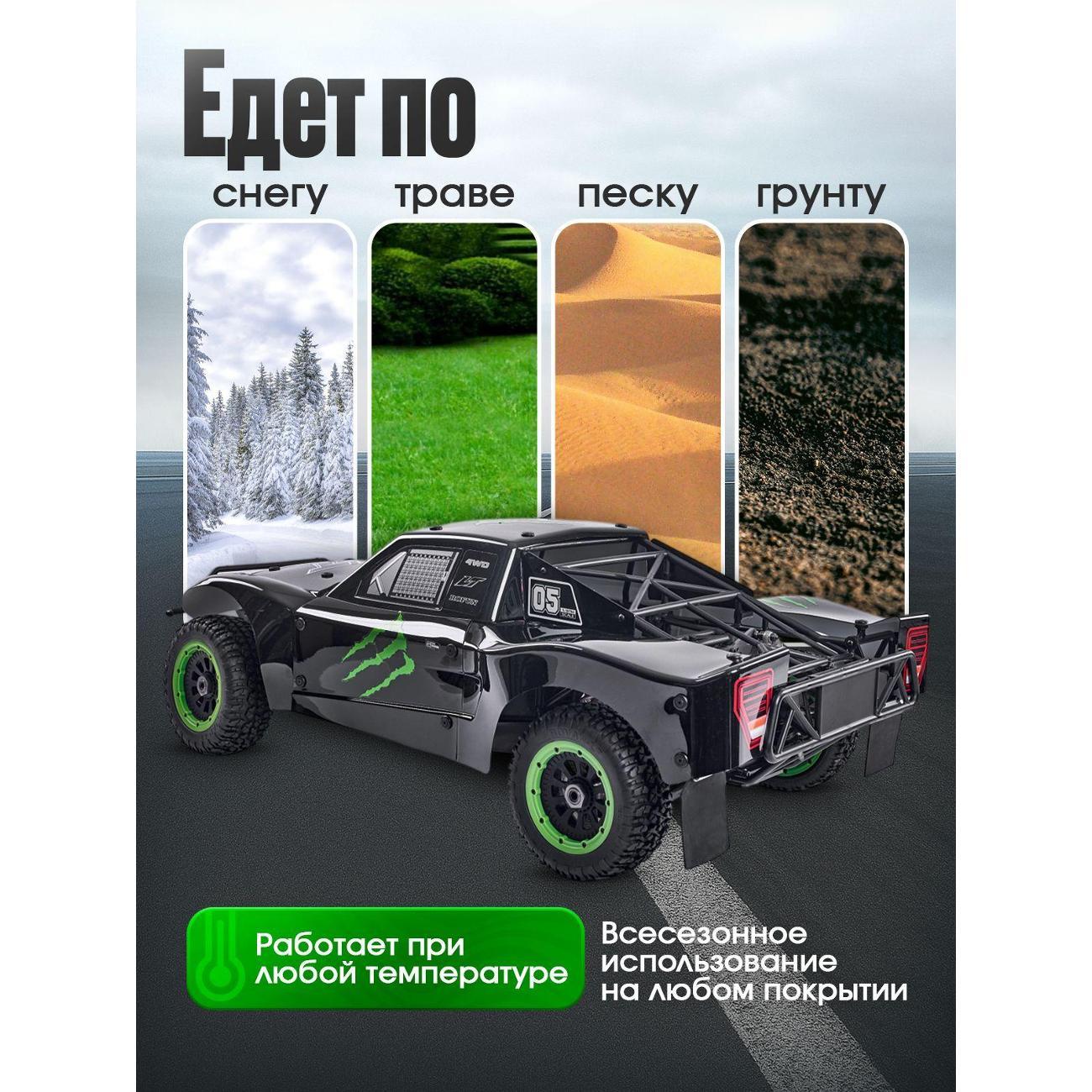 Аккумулятор для радиоуправляемых игрушек ROFUN RACING 019b37bb08ed72efb0ba72c043371ec9