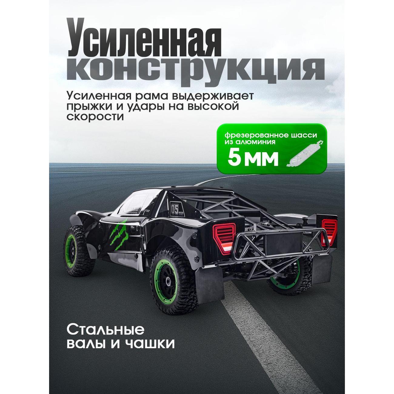 Аккумулятор для радиоуправляемых игрушек ROFUN RACING 019b37bb08ed72efb0ba72c043371ec9