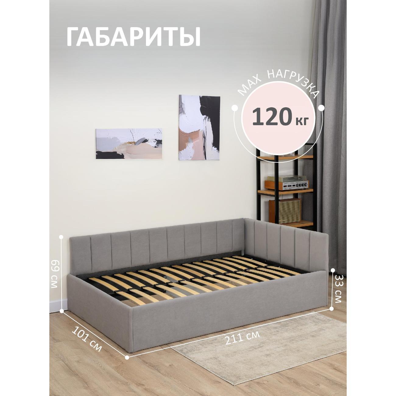 Кровать Ромак односпальная 200х90 серый пух М/5944