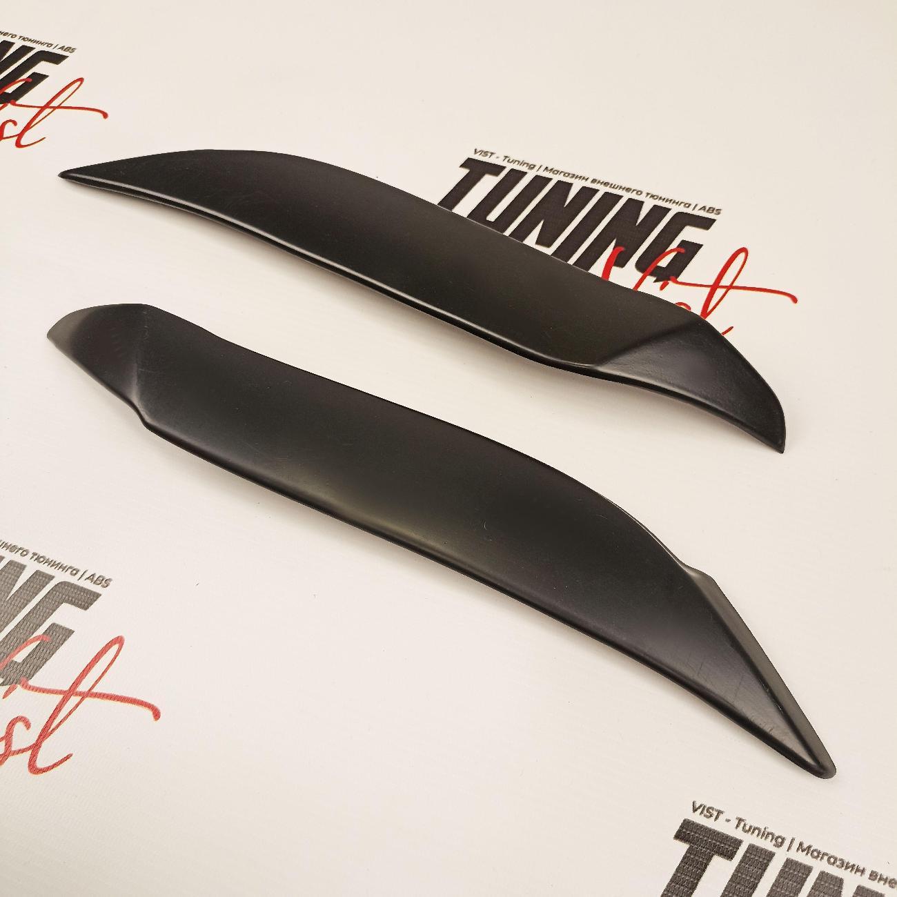 Комплект защитных накладок для автомобиля VIST - Tuning Реснички передние "Верхние" || LADA Largus / 2012-2021 г.в.