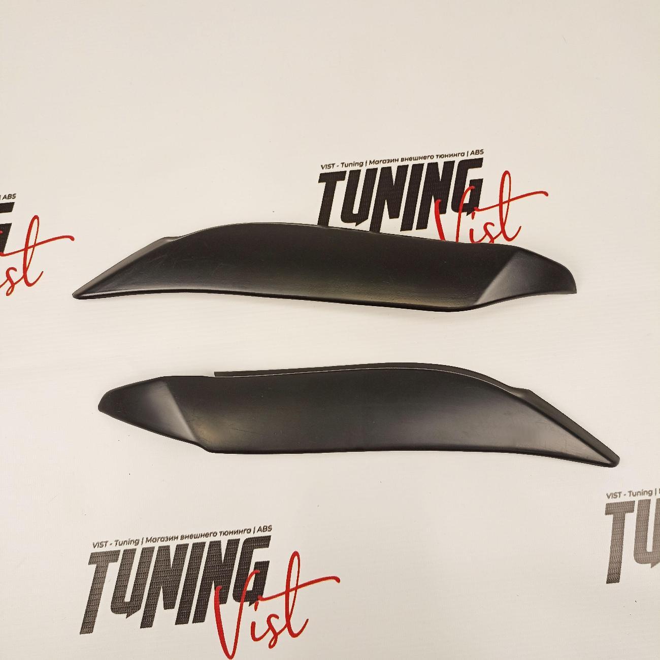 Комплект защитных накладок для автомобиля VIST - Tuning Реснички передние "Верхние" || LADA Largus / 2012-2021 г.в.