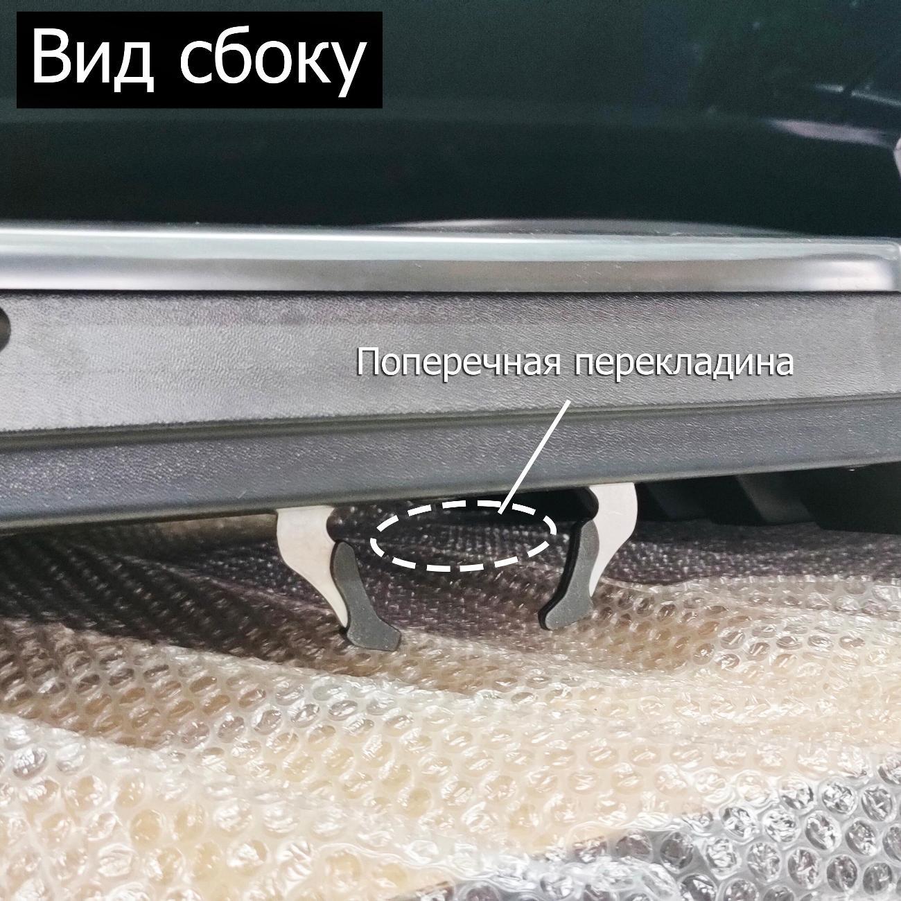 Комплект адаптеров для опор багажника VIST - Tuning Автобокс VIST Tour