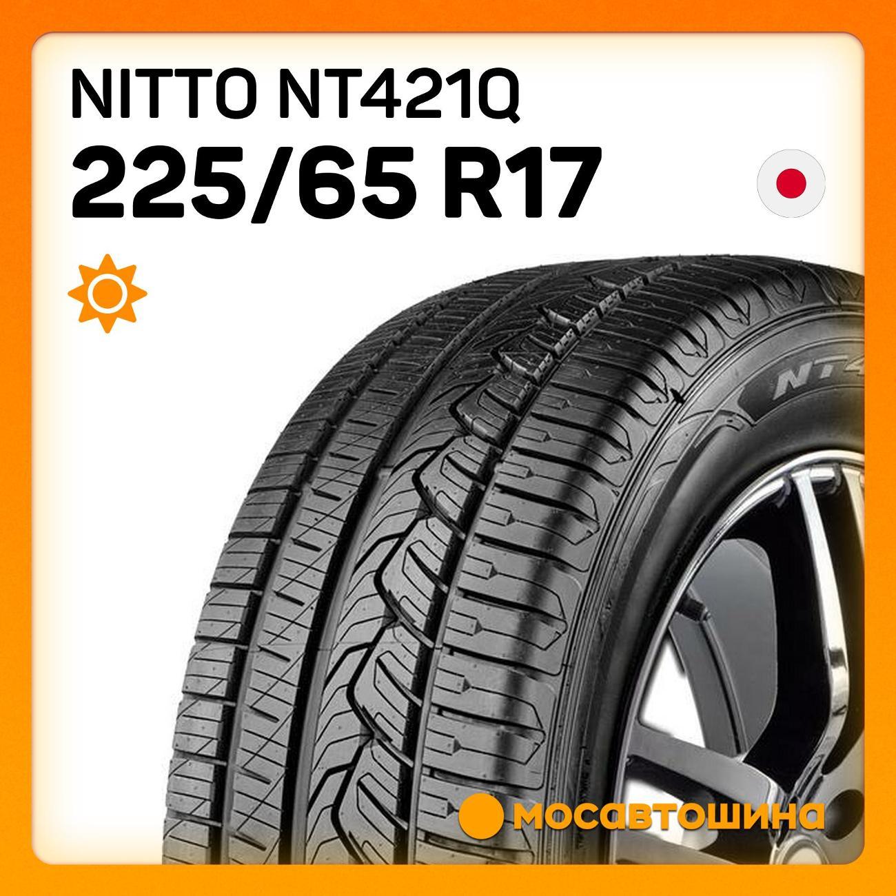 Шина автомобильная Nitto NT421Q