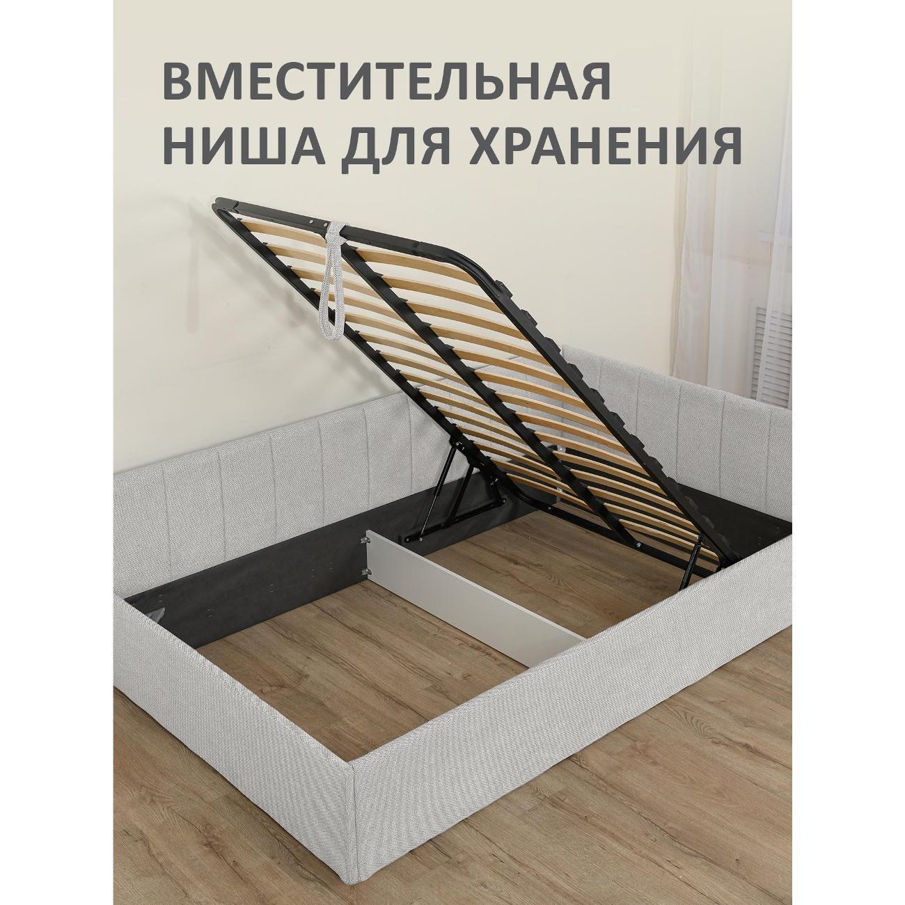 Кровать Ромак односпальная 200х90 светло-серая шотландия М/5950