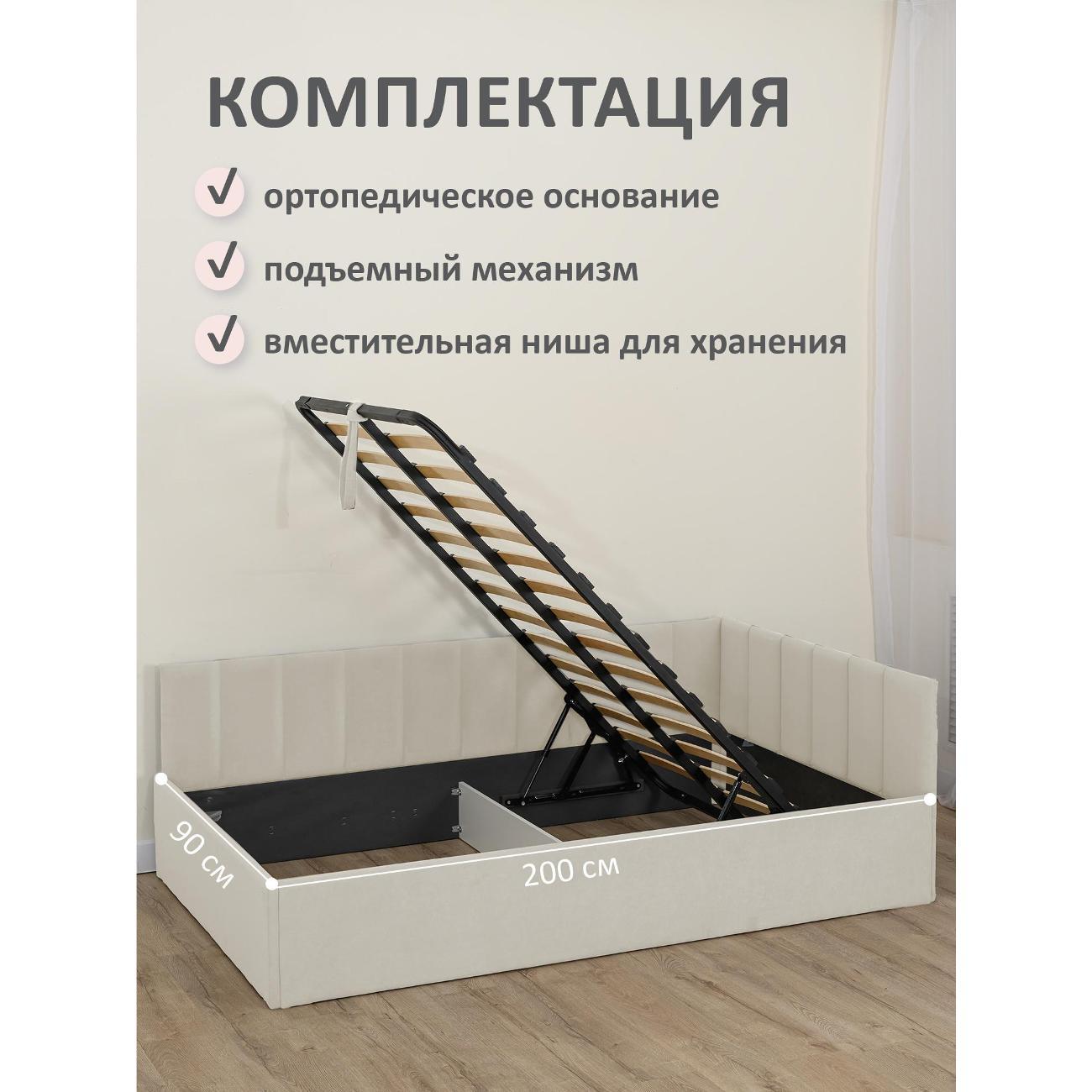 Кровать Ромак односпальная 200х90 светло-бежевый М/5943