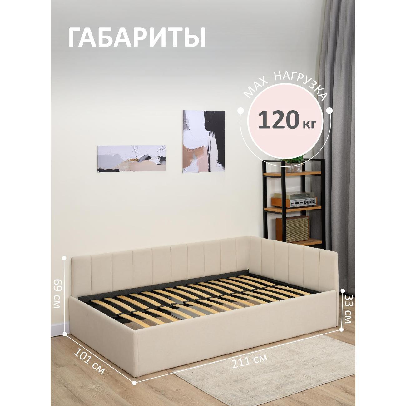 Кровать Ромак односпальная 200х90 светло-бежевый М/5943