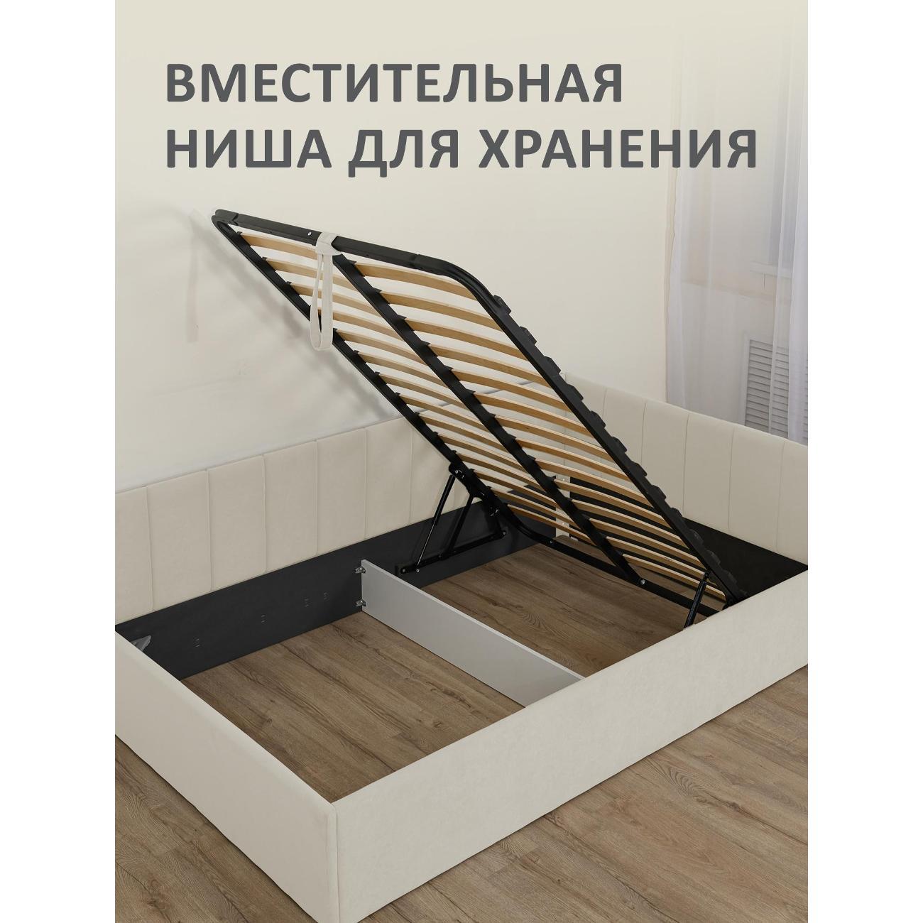 Кровать Ромак односпальная 200х90 светло-бежевый М/5943