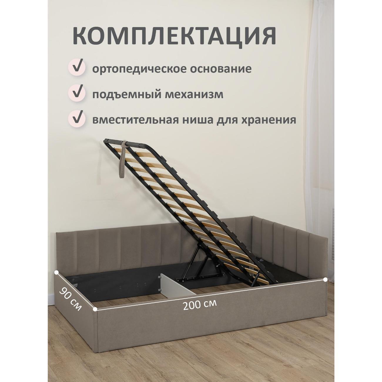 Кровать Ромак односпальная 200х90 мокко М/5945