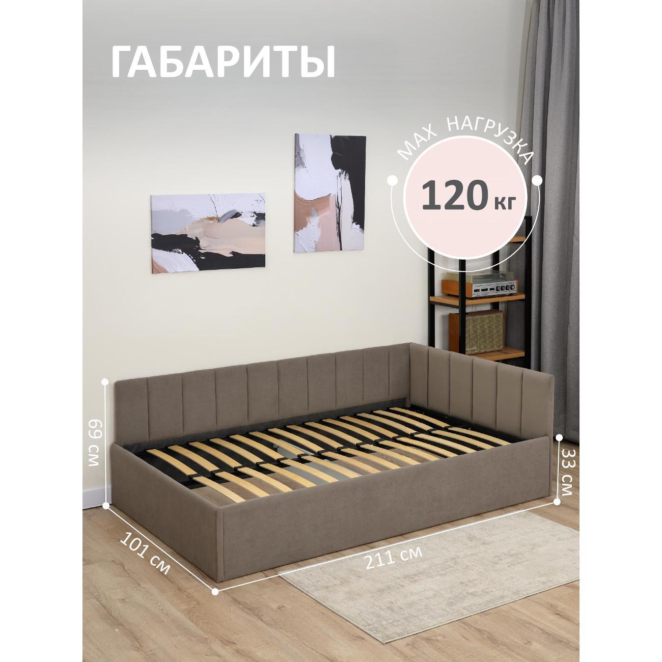 Кровать Ромак односпальная 200х90 мокко М/5945