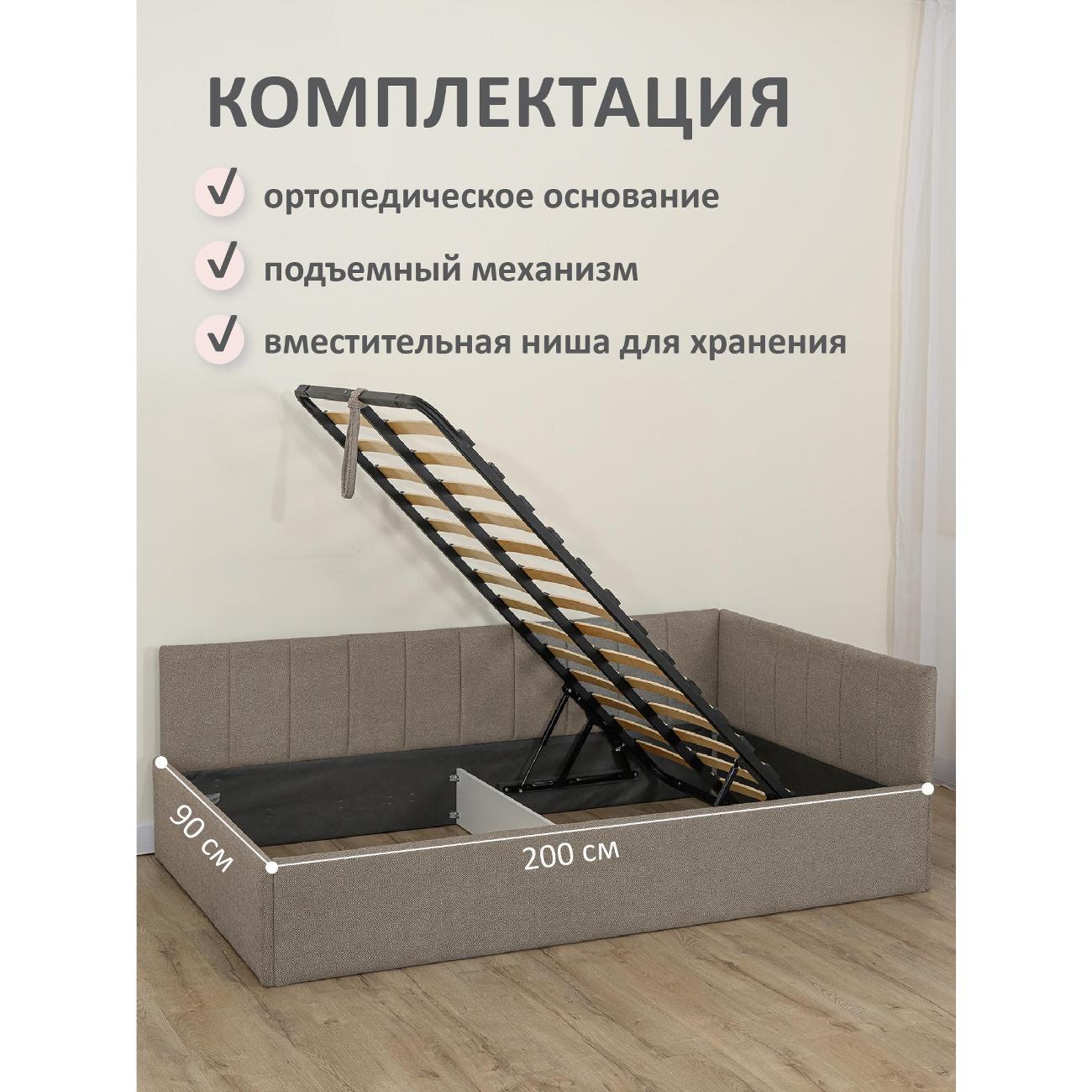 Кровать Ромак односпальная 200х90 коричневая шотландия М/5949