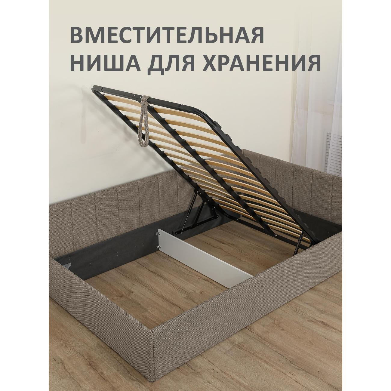 Кровать Ромак односпальная 200х90 коричневая шотландия М/5949