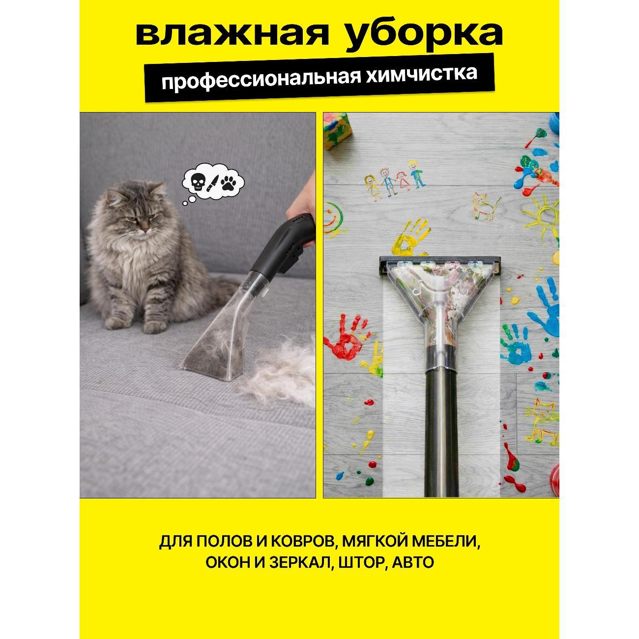 Пылесос строительный R-Home ПАУЭР