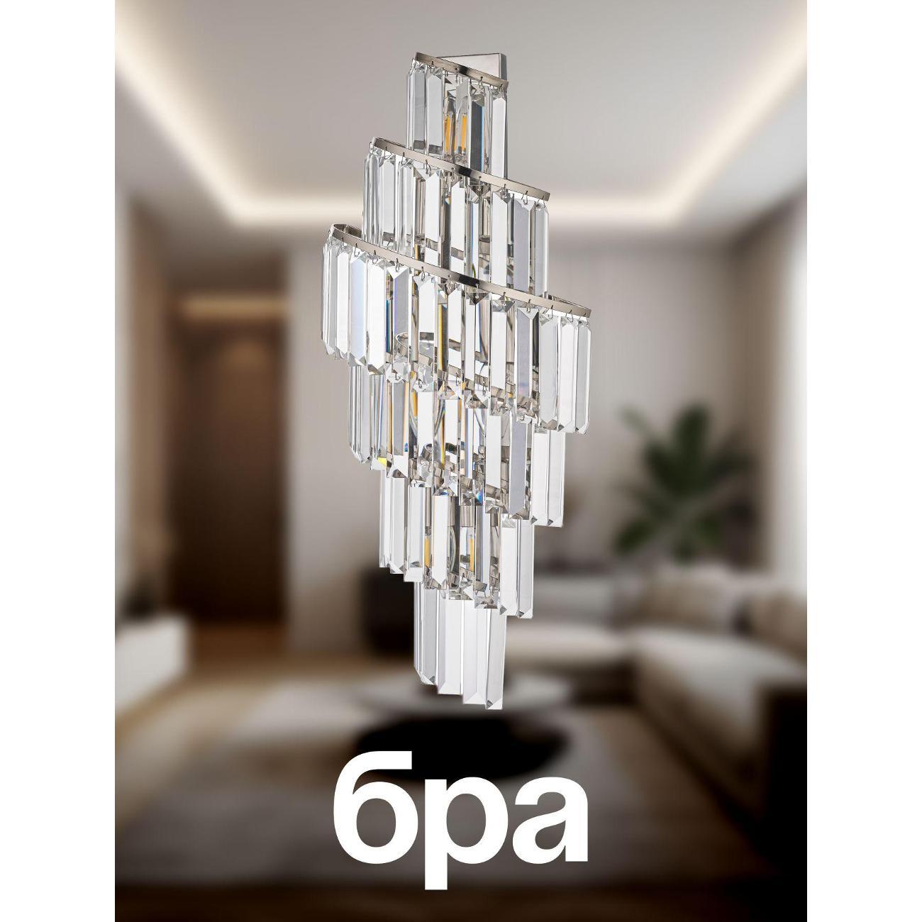 Люстра Dio D'arte Esperia E 2.25.100 N фото