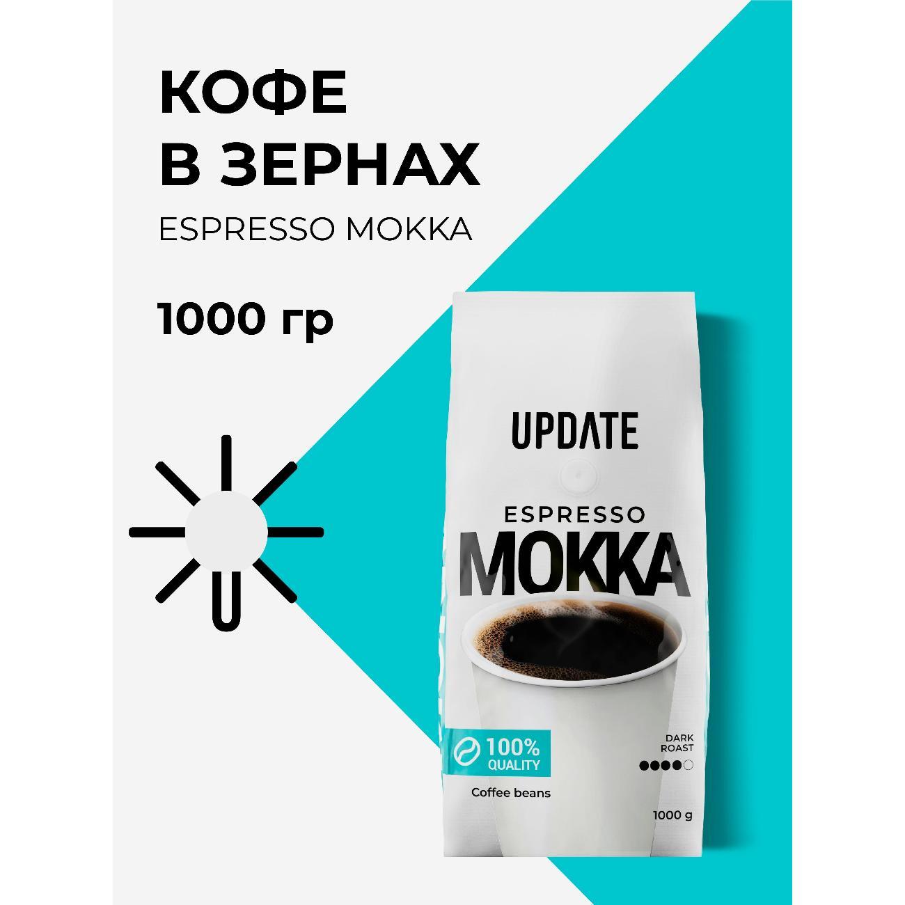 Кофе зерновой UPDATE зерно 1кг фото