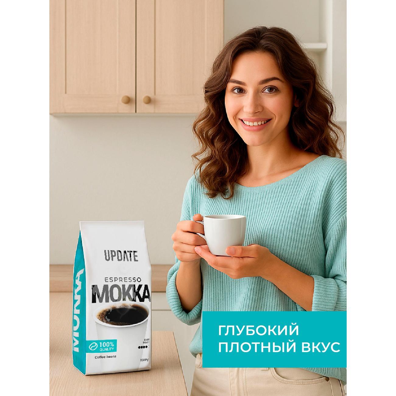 Кофе зерновой UPDATE зерно 1кг