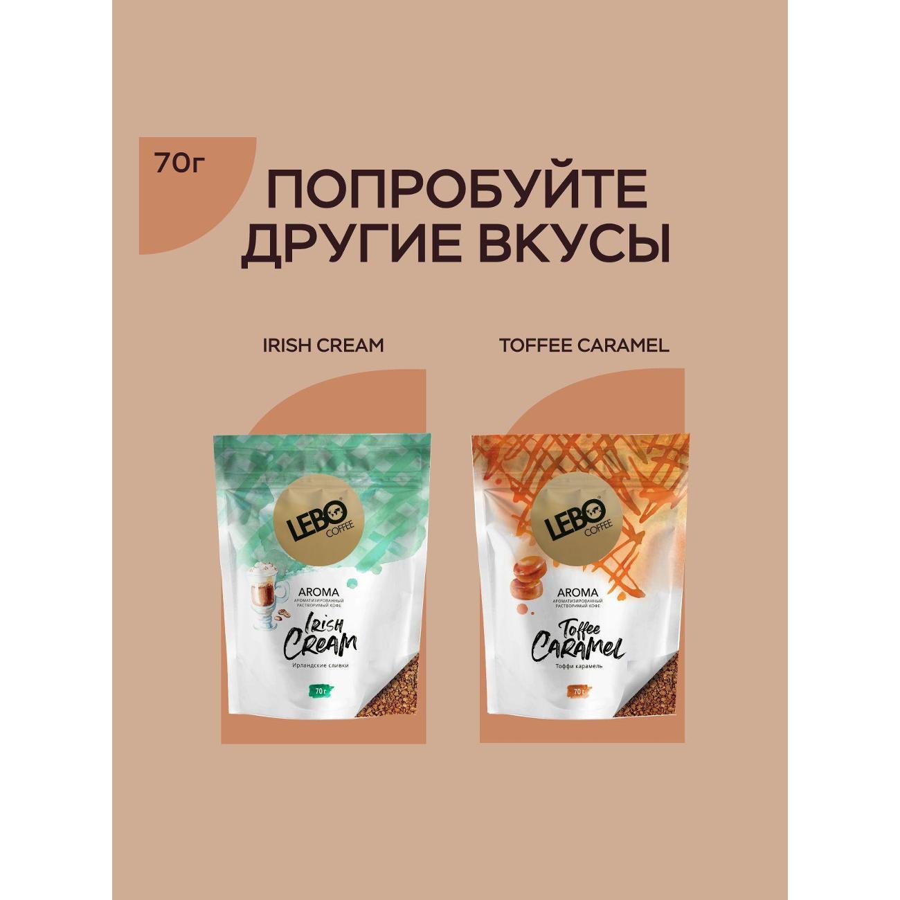 Кофе растворимый Lebo 4602076000906